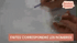 Votre Kit Sur-Mesure